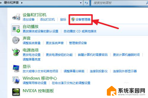 win7怎么连wi-fi Win7怎么连接WiFi网络