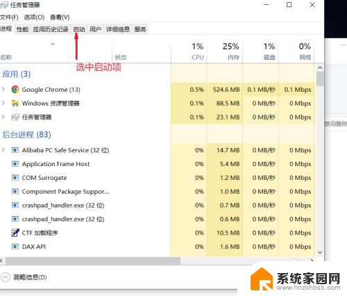 win10注册表删除启动项 怎样清除电脑中的开机启动项