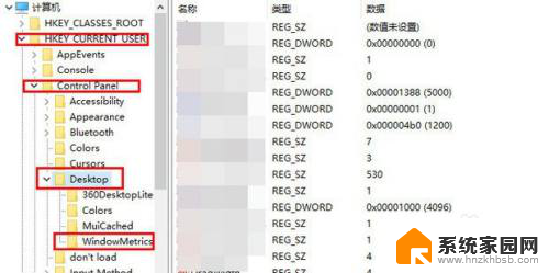 win10电脑图标间距太大怎么调整 Win10桌面图标间距变大了怎么恢复