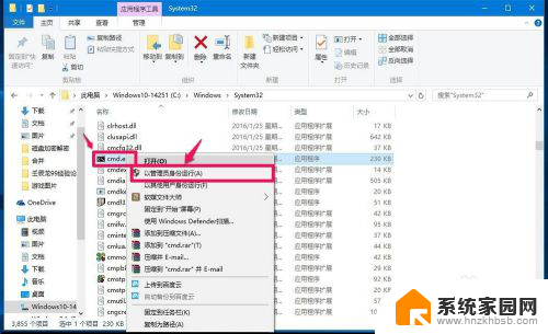 win10输入命令提示符 Win10系统打开管理员命令提示符窗口的七种不同方式