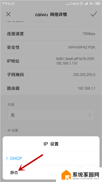 可以连接wifi但不能上网 手机连接wifi却无法上网