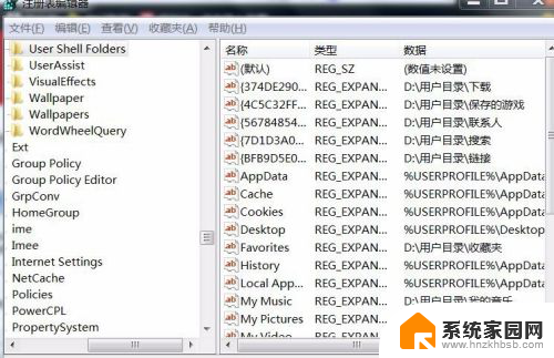 win截图工具不能用 Win7电脑自带截图工具无法使用怎么办