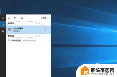 win10电脑有线开热点手机连不上 win10系统无法识别手机热点怎么解决