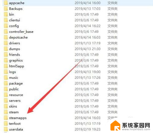steam游戏在那个文件夹 在哪里可以找到Steam游戏文件夹