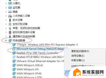 win10电脑有线开热点手机连不上 win10系统无法识别手机热点怎么解决