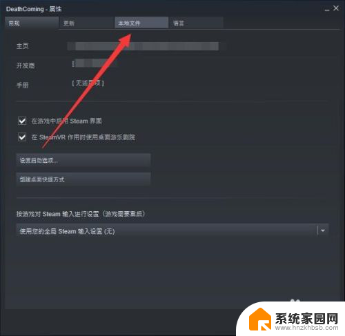 steam游戏在那个文件夹 在哪里可以找到Steam游戏文件夹