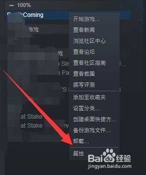 steam游戏在那个文件夹 在哪里可以找到Steam游戏文件夹