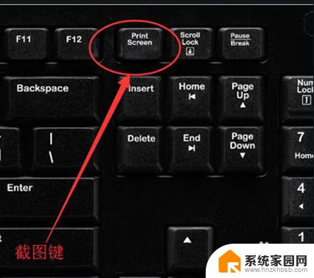 笔记本打印快捷键ctrl加什么 电脑键盘上按什么键是选择文本