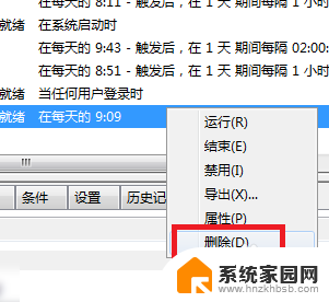 win10电脑一通电就自动开机 防止win10系统电脑通电自动启动的技巧