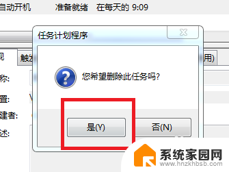 win10电脑一通电就自动开机 防止win10系统电脑通电自动启动的技巧