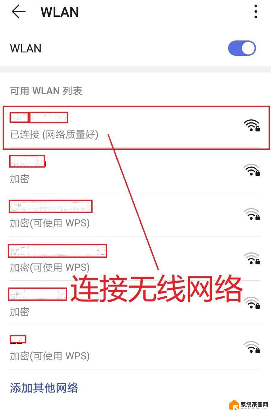 如何用路由器连接wifi 无线wifi路由器如何连接另一个无线路由器上网