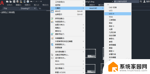 cad改经典界面 CAD2021设置为CAD经典界面步骤