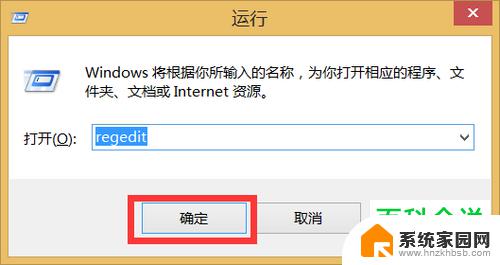 win7删除ie浏览器图标 win7系统删除ie图标的操作方法