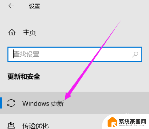 笔记本电脑升级windows10 如何在电脑上升级windows 10系统