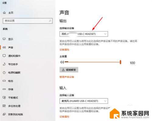 笔记本电脑可以接typc耳机吗 电脑TypeC接口插耳机无声音怎么办