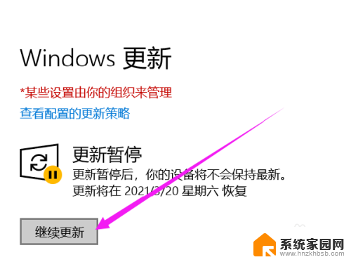 笔记本电脑升级windows10 如何在电脑上升级windows 10系统