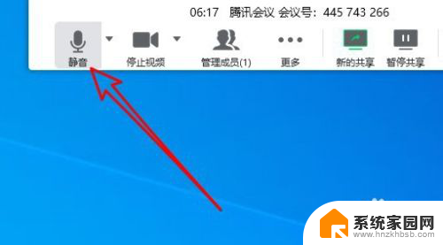 腾讯会议共享屏幕对方听不到声音 腾讯会议共享屏幕视频声音没声音怎么办