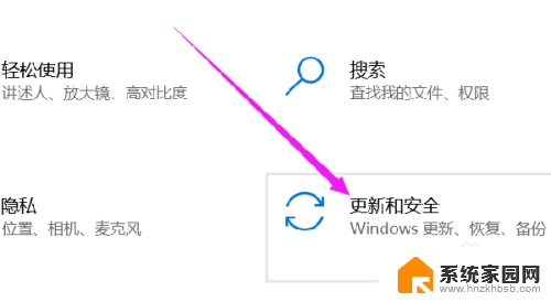 笔记本电脑升级windows10 如何在电脑上升级windows 10系统