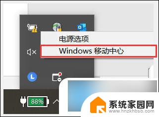 笔记本亮度不够 笔记本电脑屏幕亮度调节方法