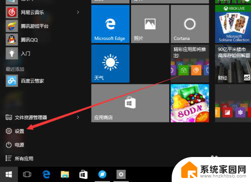 如何关掉电脑壁纸 Win10如何关闭桌面背景显示