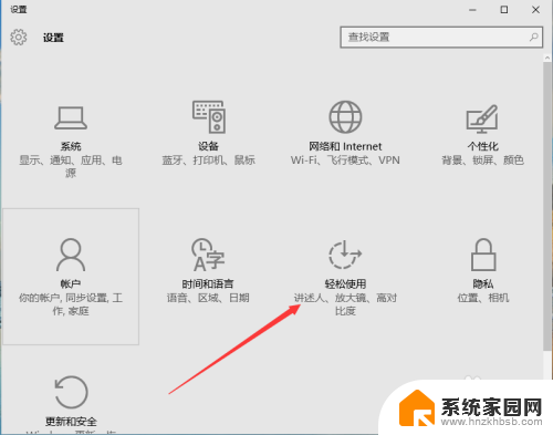 如何关掉电脑壁纸 Win10如何关闭桌面背景显示