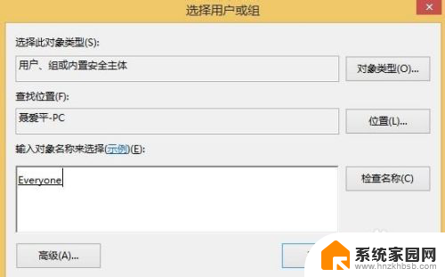 局域网共享无法访问您可能没有权限使用 联系网络管理员解决权限问题