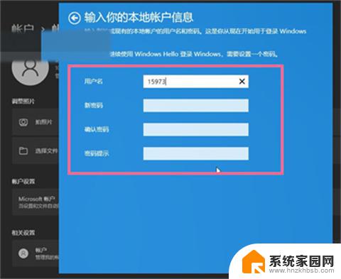 win11管理员账户怎么退出 win11怎么退出已登录的管理员账户