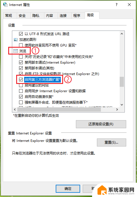 禁止ie跳转到edge 如何阻止IE页面自动跳转到新版Edge浏览器