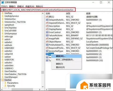 怎样防止win10自动更新 Win10如何永久关闭更新