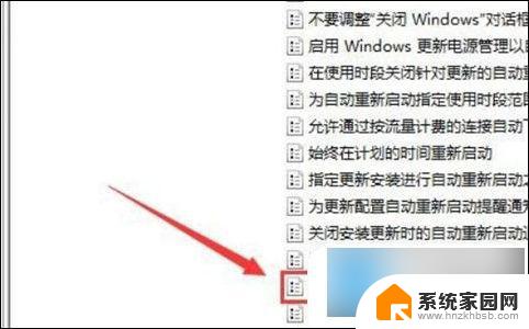 怎样防止win10自动更新 Win10如何永久关闭更新