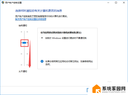 win10任务栏盾牌图标怎么取消 win10怎么隐藏小盾牌图标