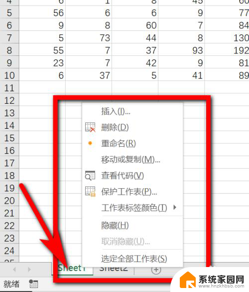 excel工作表怎么单独弄出来 怎样将Excel工作簿中的一个工作表保存为单独文件