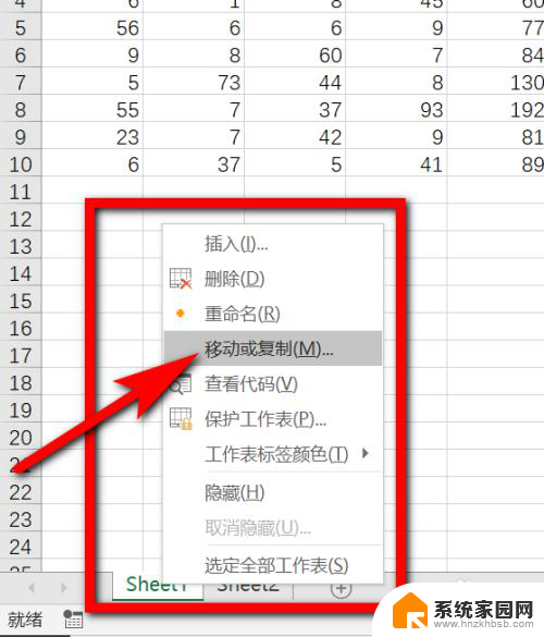 excel工作表怎么单独弄出来 怎样将Excel工作簿中的一个工作表保存为单独文件