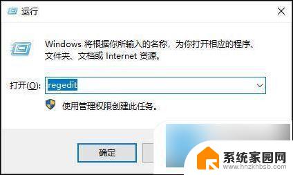 win10回收站删除的文件 win10回收站恢复删除文件的技巧