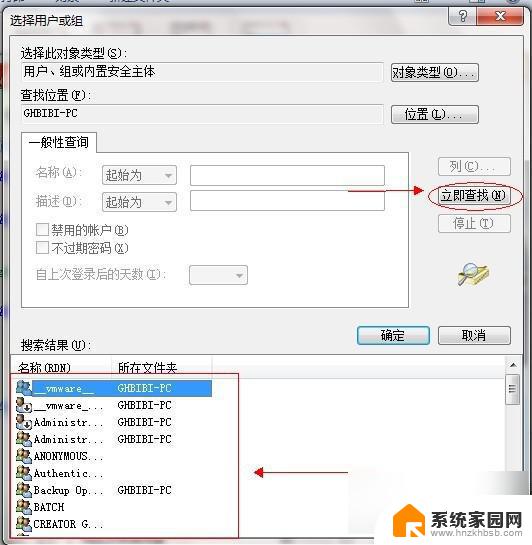 win7电脑共享文件夹怎么设置 Win7如何在局域网内共享文件