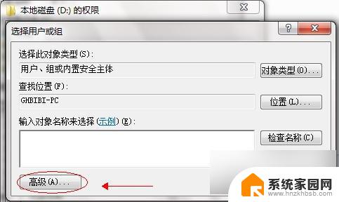 win7电脑共享文件夹怎么设置 Win7如何在局域网内共享文件