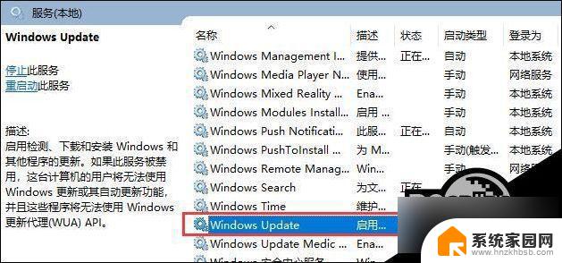 windows10必须要更新吗 Win10系统长期不更新的危害