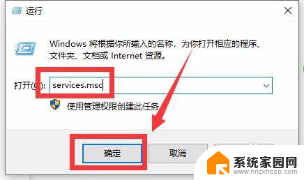 win10每个应用图标上都有一个小喇叭 win10电脑任务栏小喇叭图标丢失的解决方法