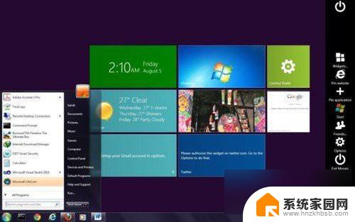 win8菜单恢复传统菜单 Win8系统怎样恢复经典开始菜单