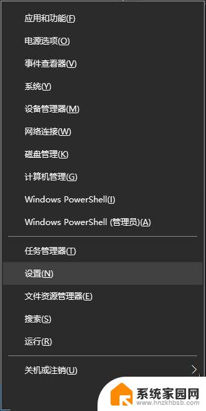 如何打开电脑的立体声混音win10 Win10如何启用立体声混音