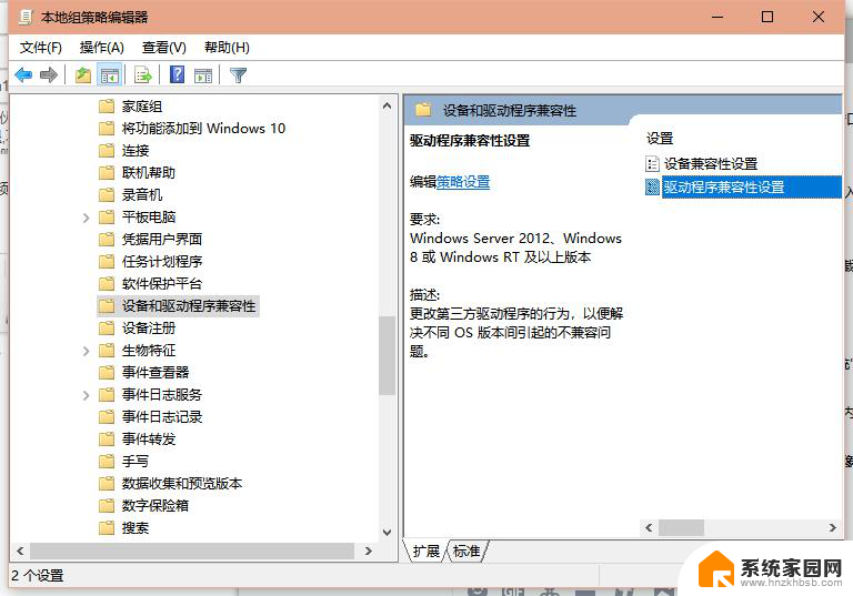 win10打游戏闪退怎么办 win10玩游戏闪退解决方案