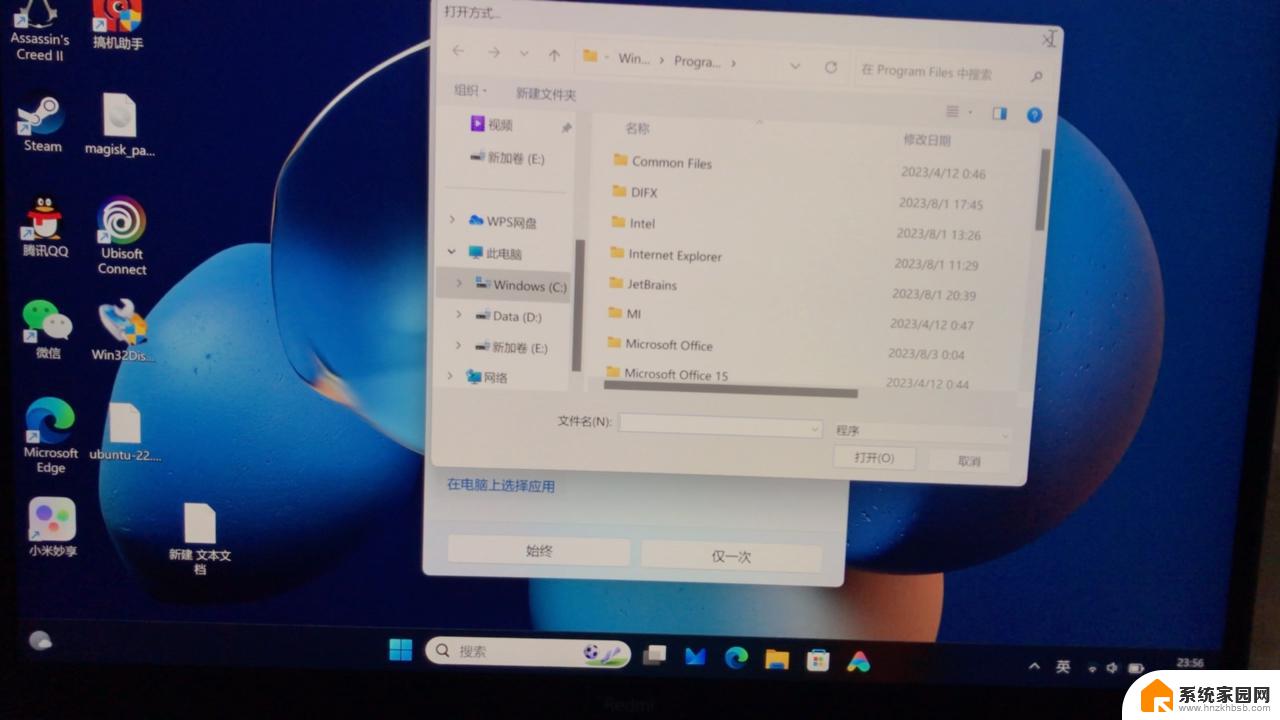 windows11变卡 Windows11卡顿不流畅如何解决