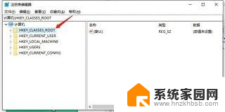 win10的管理工具打不开 win10电脑管理打不开怎么修复