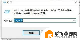 win10的管理工具打不开 win10电脑管理打不开怎么修复