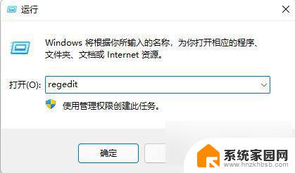 win10鼠标右键显示空白 Win11右键菜单空白如何解决