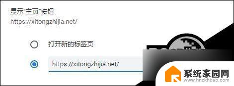 win10主页怎么变成了好123 Win10浏览器主页变成hao123的解决方法