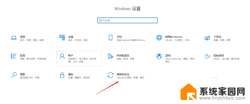 如何关闭win10系统更新通知 win10系统更新通知关闭方法