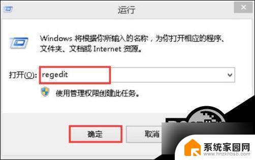 win10主页怎么变成了好123 Win10浏览器主页变成hao123的解决方法