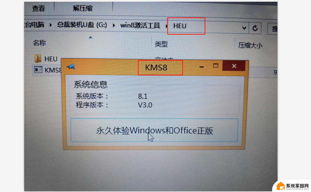 平板电脑win10系统怎么重装 win10系统安装失败怎么办