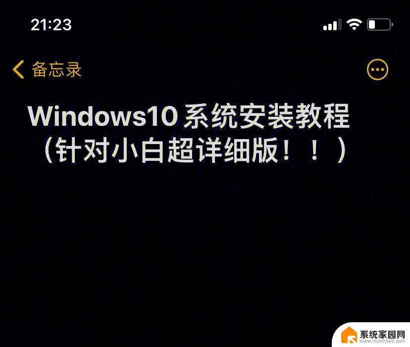 windows系统怎么装系统 win10系统怎么装U盘